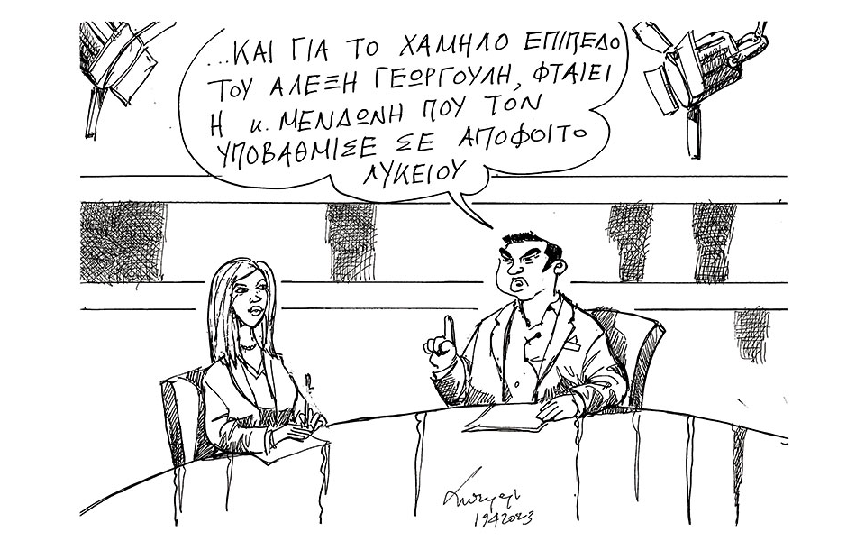 σκίτσο-του-ανδρέα-πετρουλάκη-20-04-23-562380280