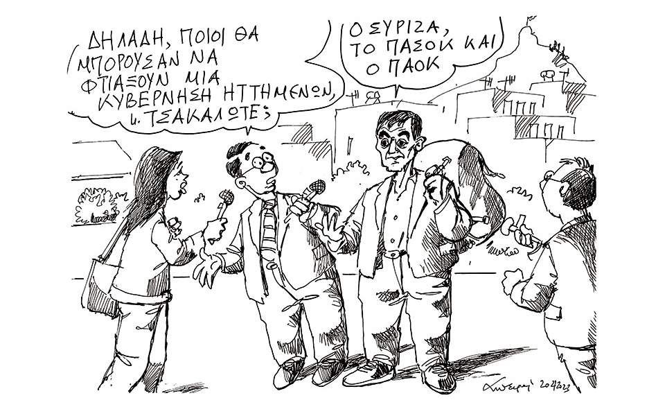 σκίτσο-του-ανδρέα-πετρουλάκη-21-04-23-562382128