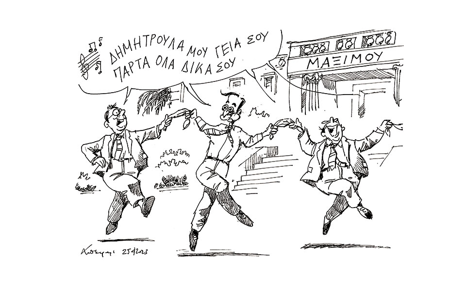 σκίτσο-του-ανδρέα-πετρουλάκη-26-04-23-562389805