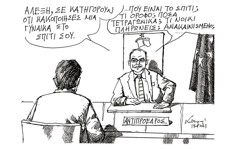 σκίτσο-του-ανδρέα-πετρουλάκη-19-04-23-562378351