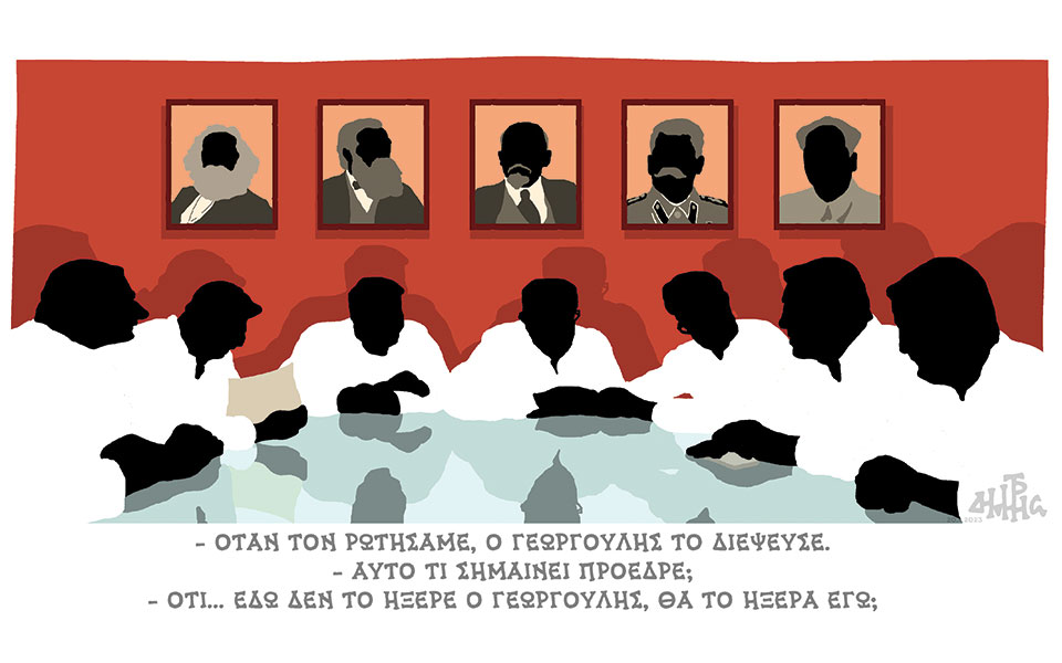 σκίτσο-του-δημήτρη-χαντζόπουλου-21-04-23-562382140