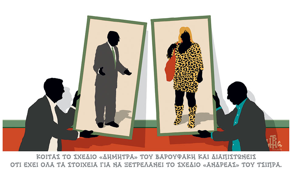 σκίτσο-του-δημήτρη-χαντζόπουλου-25-04-23-562387795