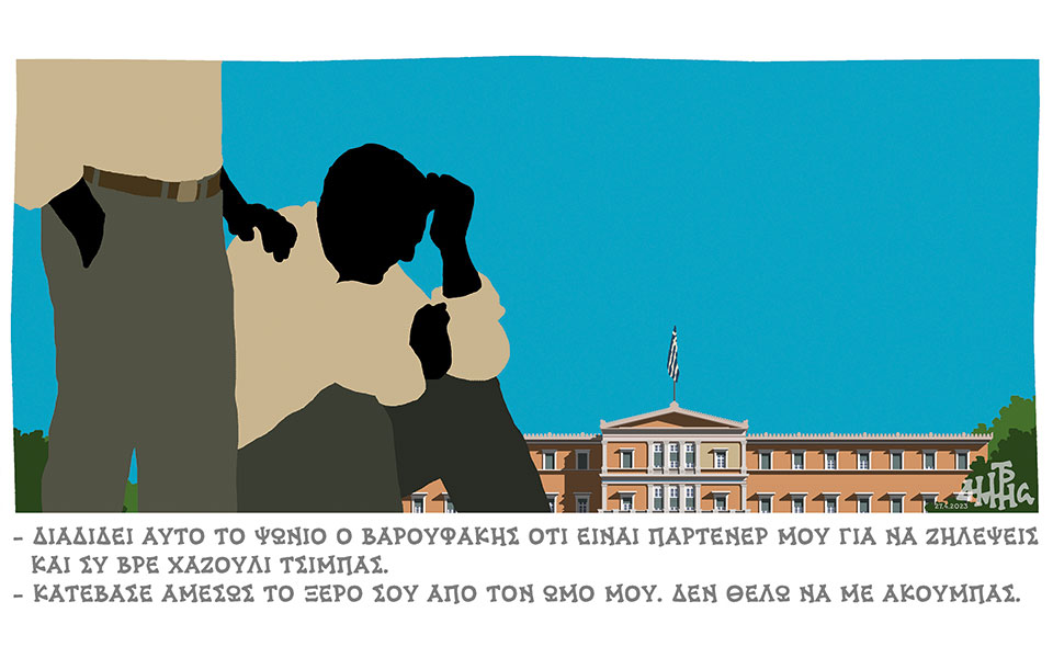 σκίτσο-του-δημήτρη-χαντζόπουλου-29-30-04-23-562395388