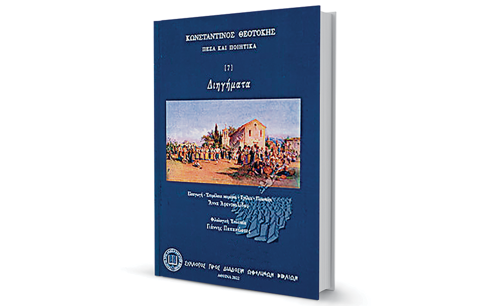 πνοή-σε-έναν-κόσμο-που-πέρασε-562351498