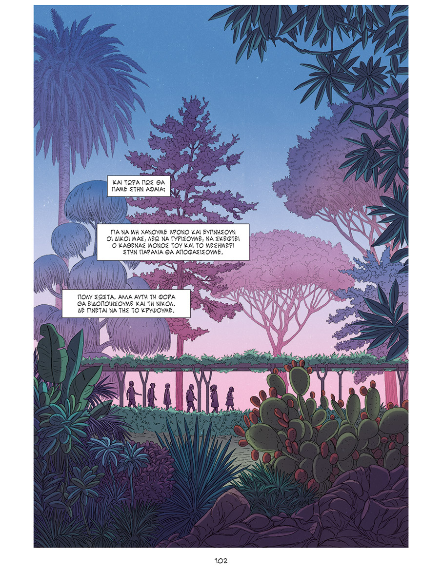 Άλκη Ζέη, Ζωρζ Σαρή: 100 χρόνια από τη γέννηση τους-5