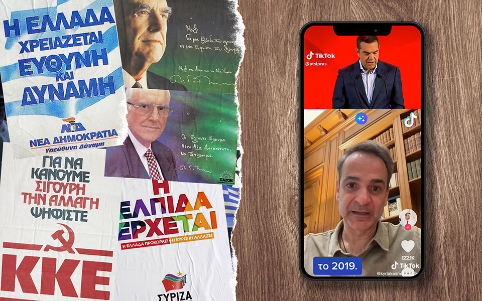 από-την-αφίσα-στο-tiktok-πώς-άλλαξε-η-πολιτι-562380880