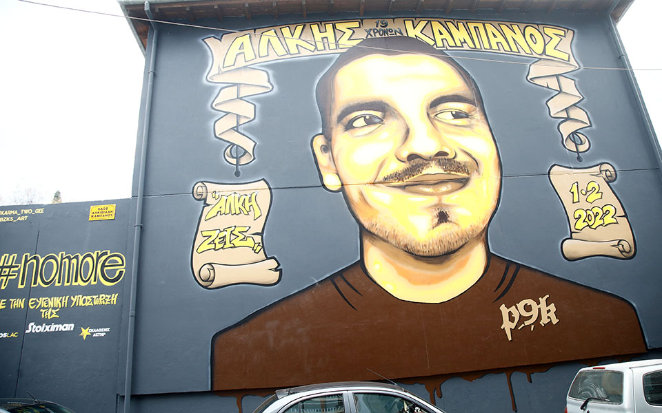 δίκη-για-τη-δολοφονία-του-αλκη-η-ομολογ-562391908