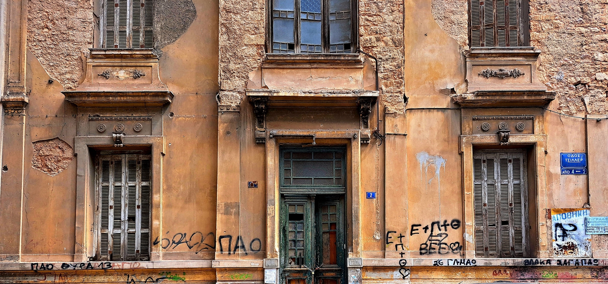 τα-λείψανα-μιας-αστικής-τάξης-562393900