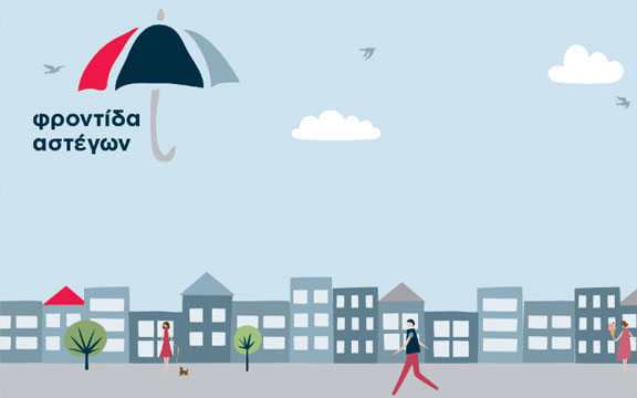 το-πρόγραμμα-στέγαση-και-εργασία-για-562352656