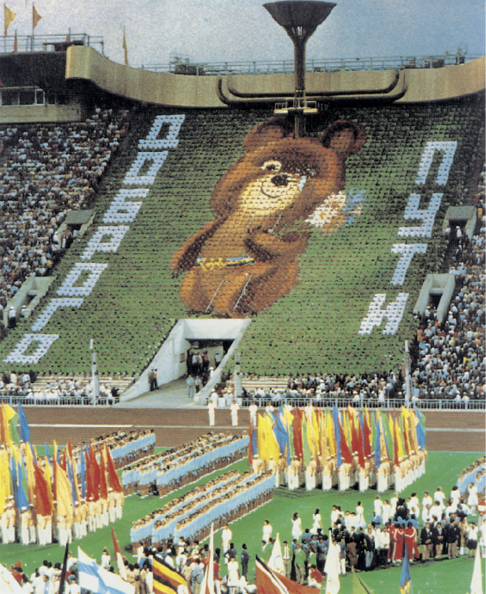 Οι Ολυμπιακοί Αγώνες της Μόσχας-3