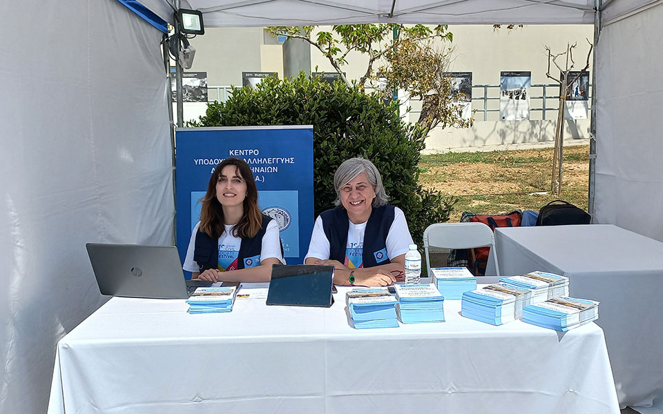 Athens Civil Society Festival: Μία μεγάλη υπαίθρια γιορτή για την Κοινωνία των Πολιτών-2