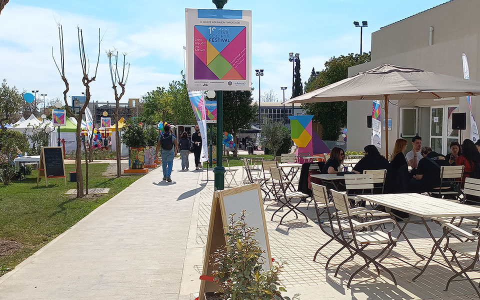 Athens Civil Society Festival: Μία μεγάλη υπαίθρια γιορτή για την Κοινωνία των Πολιτών-9