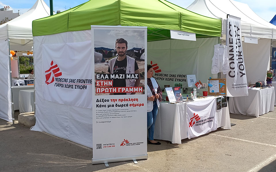 athens-civil-society-festival-μία-μεγάλη-υπαίθρια-γιορτή-για-τ-562382554