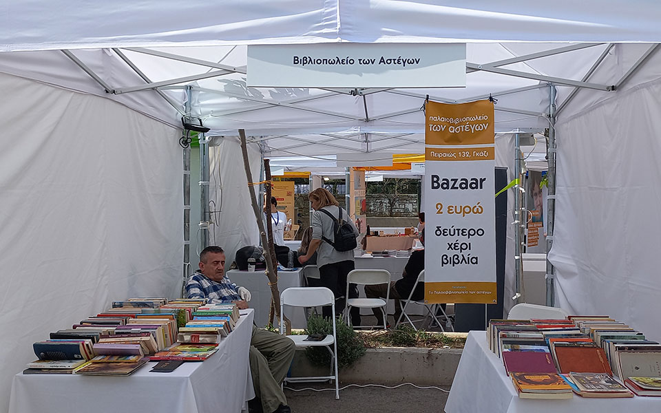 Athens Civil Society Festival: Μία μεγάλη υπαίθρια γιορτή για την Κοινωνία των Πολιτών-7