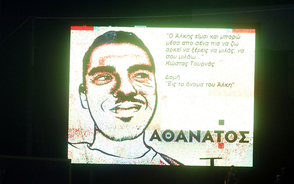 δίκη-για-τη-δολοφονία-αλκη-προσπάθεια-562367764