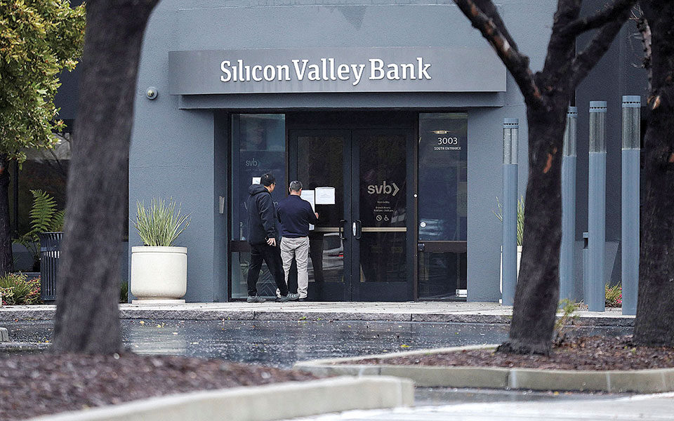 τα-μαθήματα-από-την-τραπεζική-κρίση-562389658