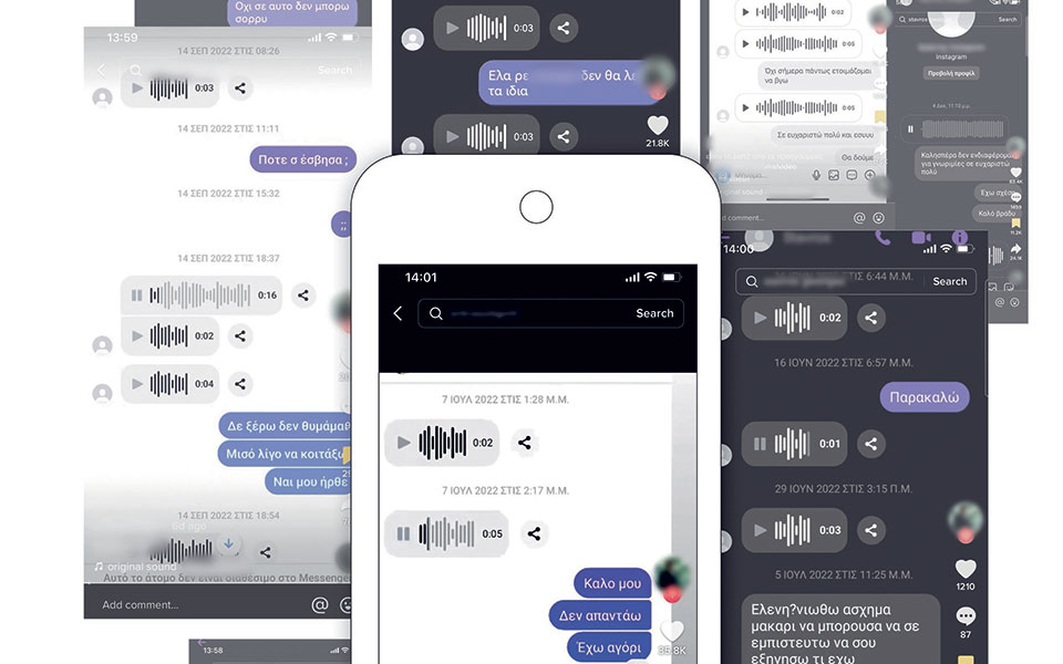 οταν-είδα-τον-εαυτό-μου-στο-telegram-562351276