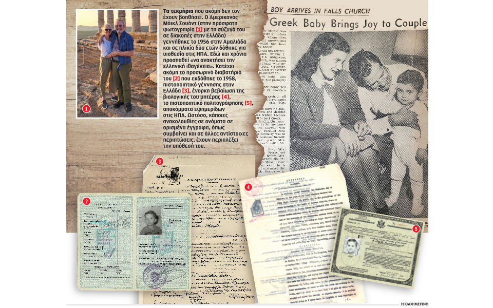 θέλω-να-φύγω-από-τη-γη-αληθινός-ελληνα-562367248