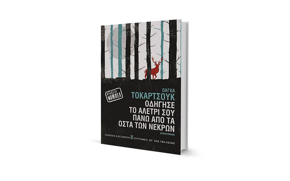 η-πραγματικότητα-είναι-γερασμένη-ο-κ-562384963