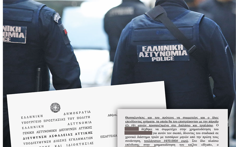 εμπλοκή-αστυνομικών-σε-απάτες-εκβιασ-562381708
