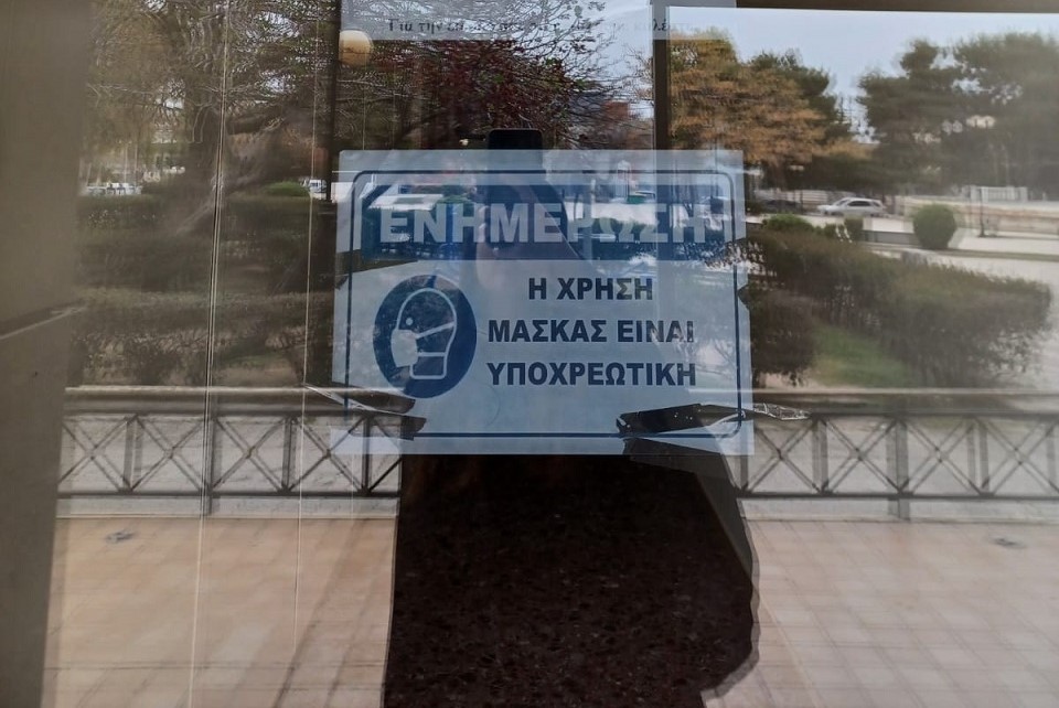 ερευνα-για-κακοδιαχείριση-σε-μκο-αποα-562353121