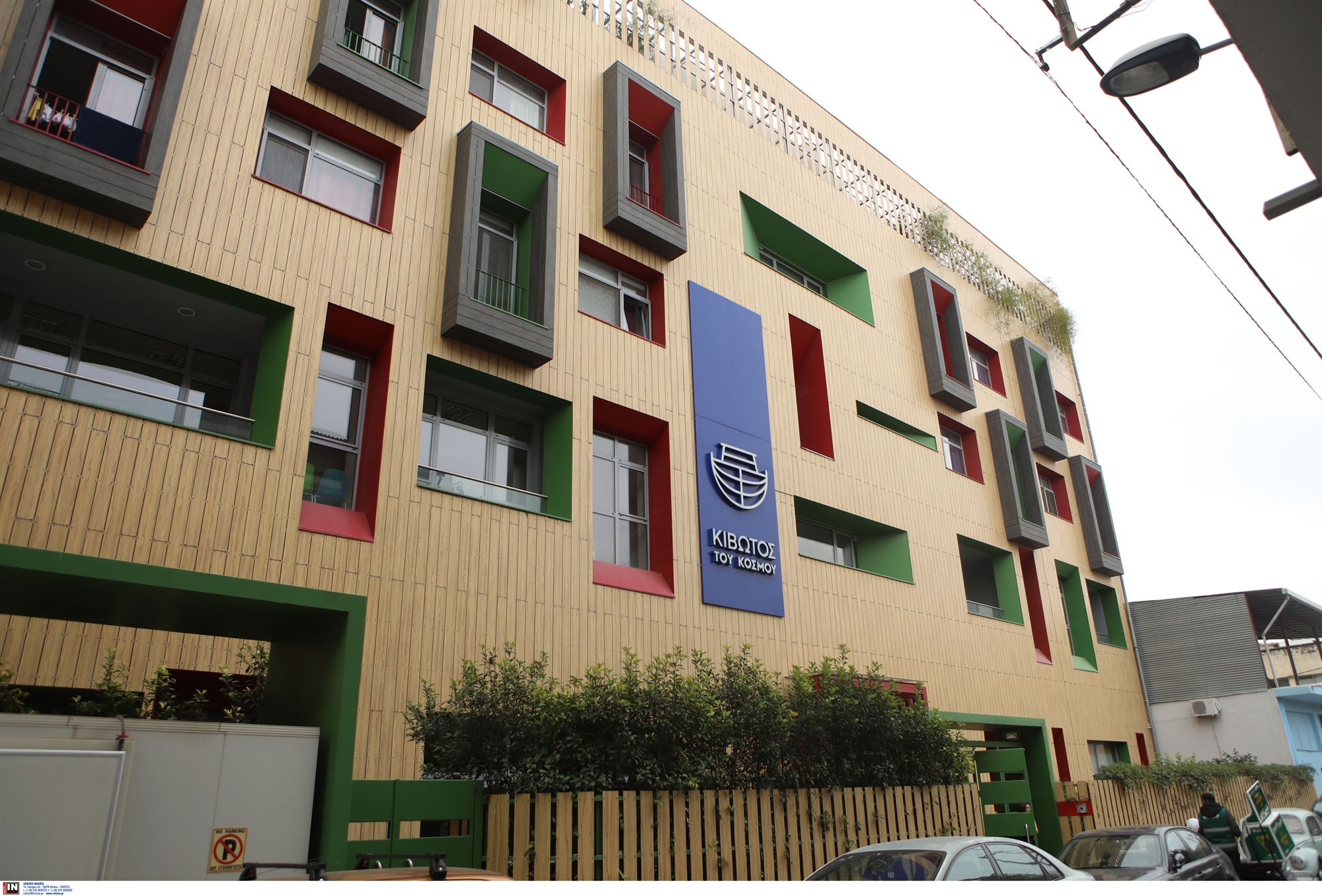 κιβωτός-του-κόσμου-κατηγορούμενος-562362118