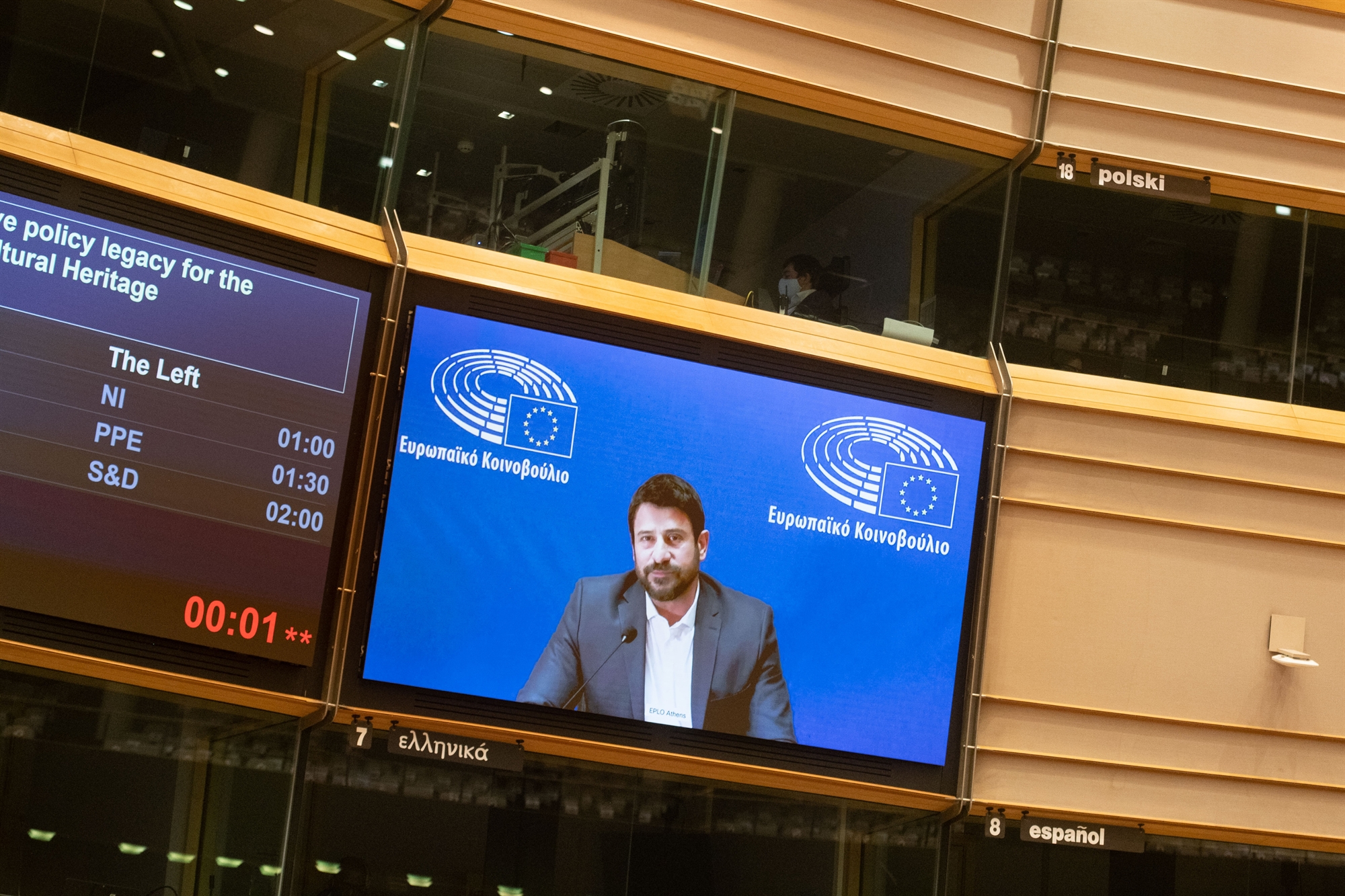 υβριδικός-πόλεμος-για-γεωργούλη-562381078