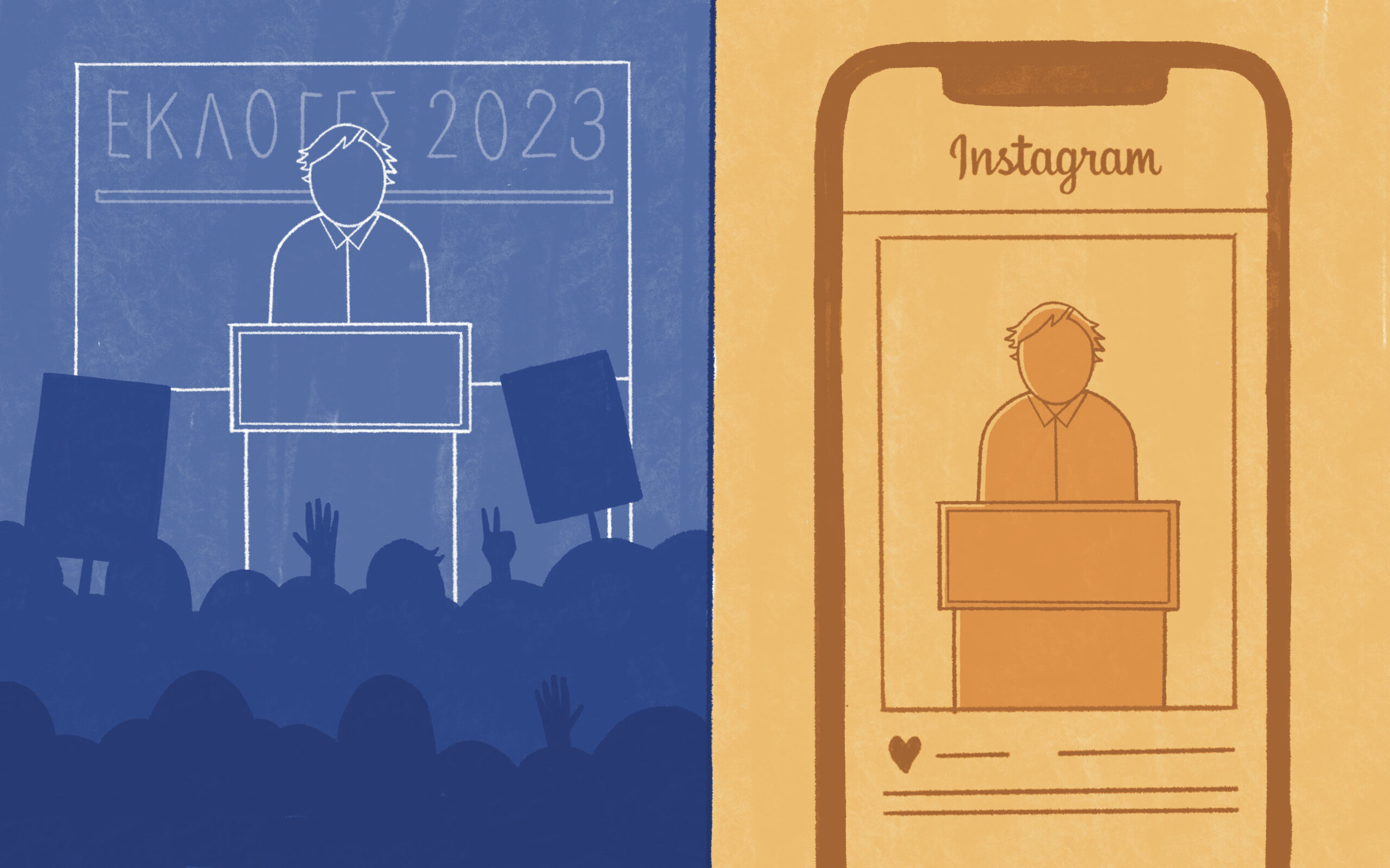 sms-όταν-η-διαφήμιση-γίνεται-παράνομη-ψη-562370095