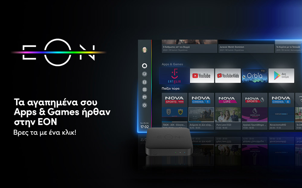 nova-εμπλουτίζει-την-πλατφόρμα-εον-με-δημ-562367482