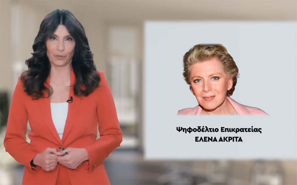 τσίπρας-θα-καταργήσουμε-την-ελάχιστη-562395310