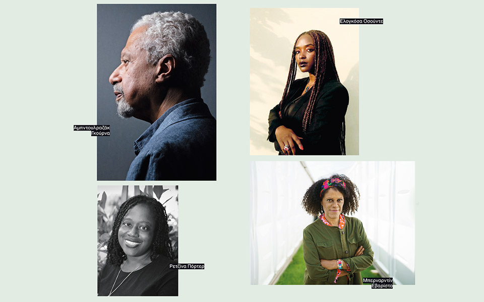 Μαύρες φωνές της παγκόσμιας λογοτεχνίας-1