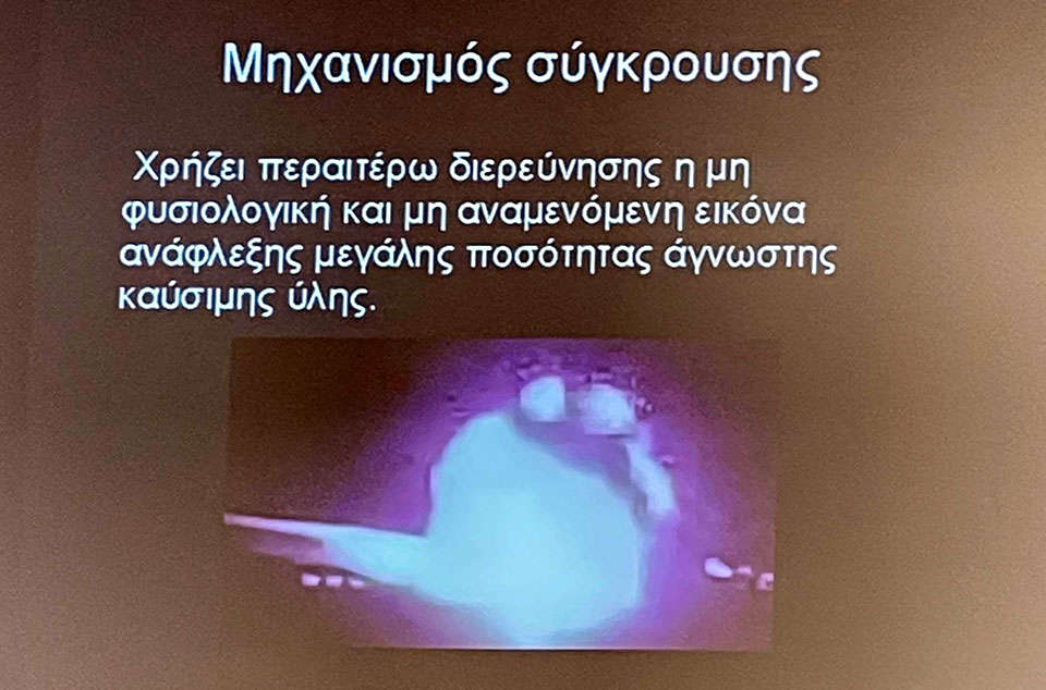 Τέμπη – Πραγματογνώμονες οικογενειών: «Δεν τηρήθηκαν οι τυποποιημένοι κανόνες ασφαλείας και επικοινωνίας»-4