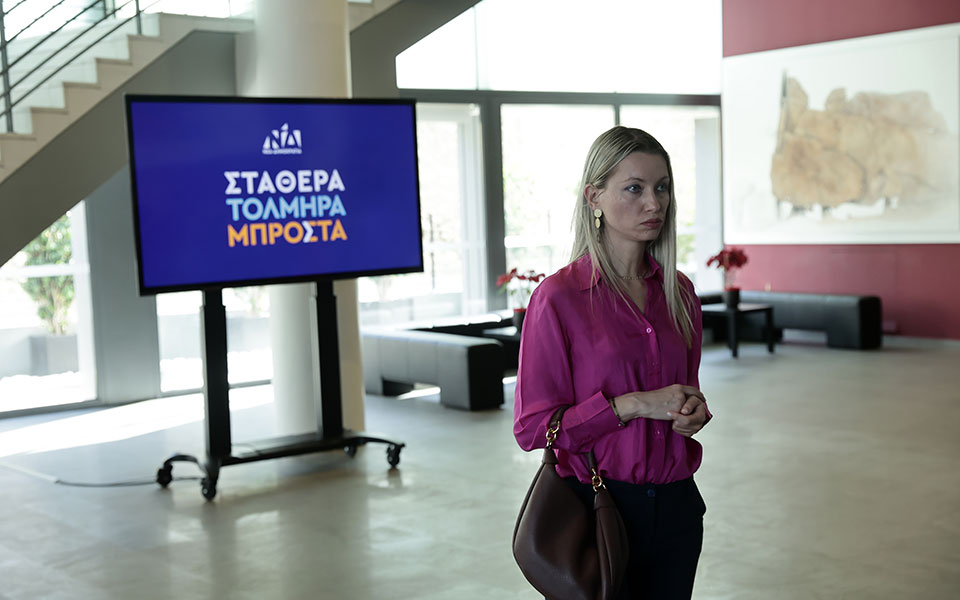 Διαβάστε στην «Καθημερινή της Κυριακής» που κυκλοφορεί σήμερα-2