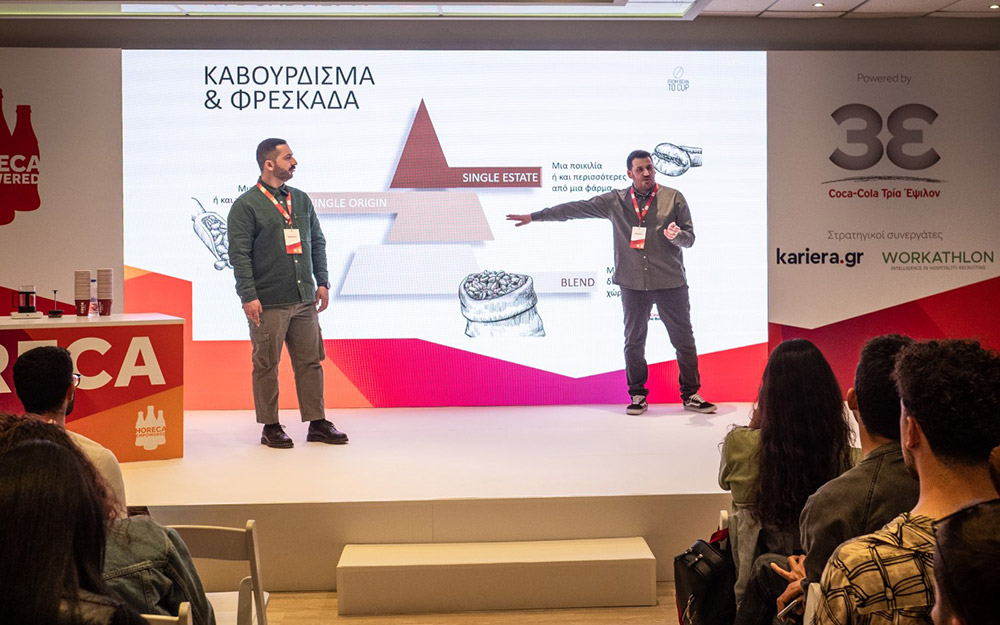 horeca-empowered-ένα-τριήμερο-γεμάτο-γνώσεις-από-τη-562360981