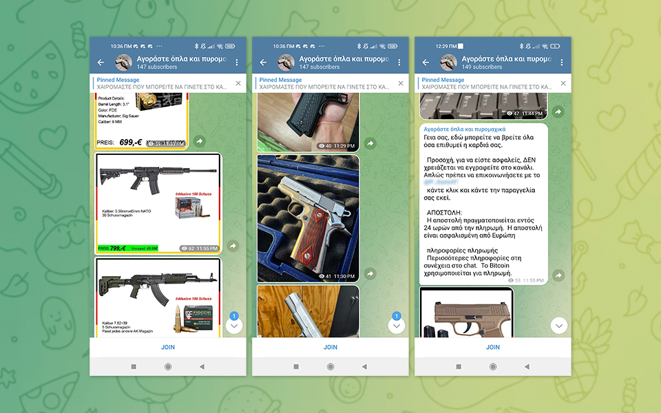 Στρατός εθελοντών για εγκλήματα στο Telegram-1