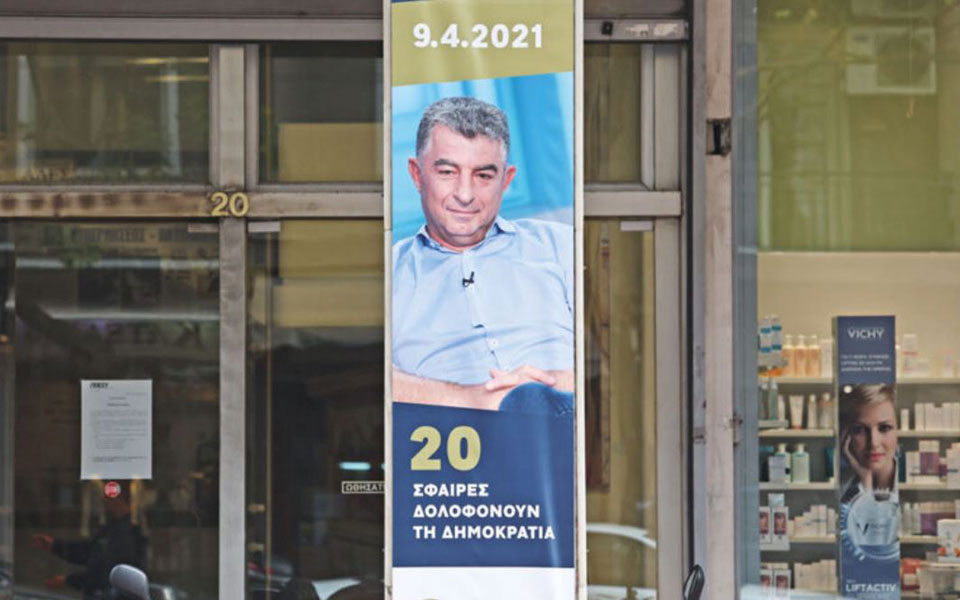 δολοφονία-καραϊβάζ-δύο-συλλήψεις-ανα-562395286