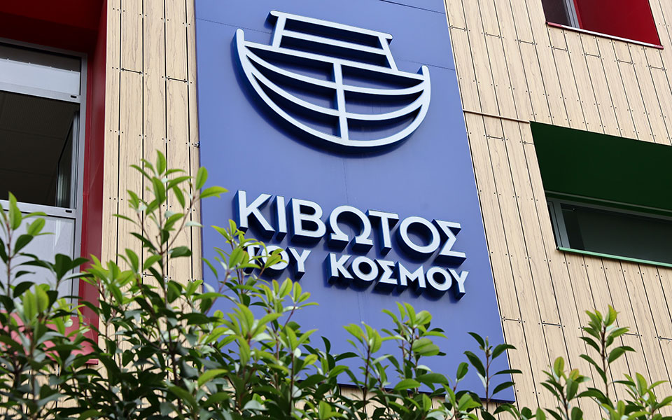 κιβωτός-του-κόσμου-οι-προκλήσεις-στ-562382392