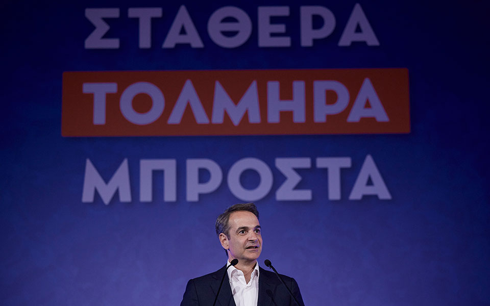 μητσοτάκης-επενδυτική-βαθμίδα-το-2023-με-562379023