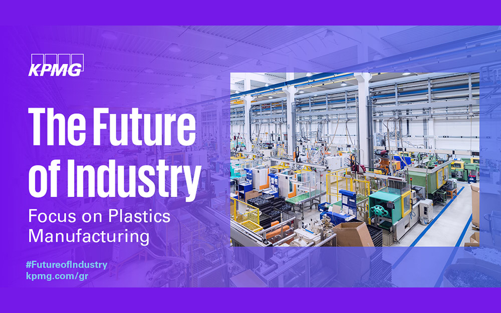 το-μέλλον-της-βιομηχανίας-των-πλαστικ-562386283