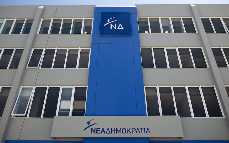 θεωρείο-οι-σίγουροι-του-επικρατείας-τ-562361044