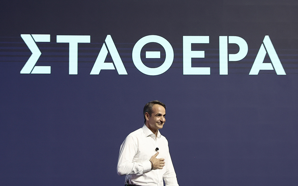 ν-δ-τα-κενά-του-επικρατείας-562392022