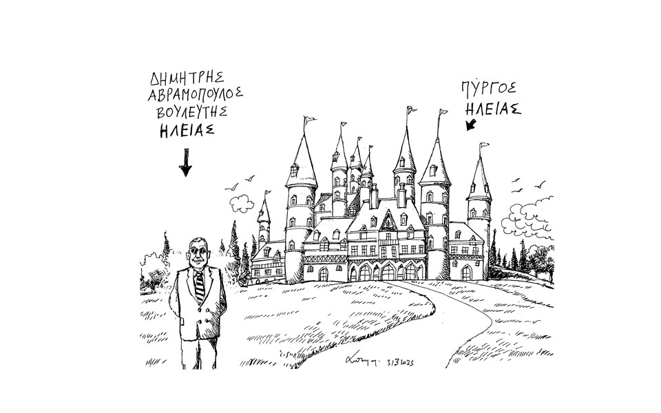 σκίτσο-του-ανδρέα-πετρουλάκη-02-04-23-562351849