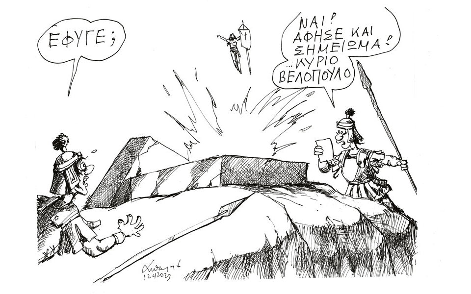 σκίτσο-του-ανδρέα-πετρουλάκη-15-16-04-23-562374298