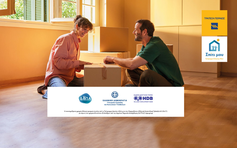 η-τράπεζα-πειραιώς-στηρίζει-το-πρόγρα-562361719