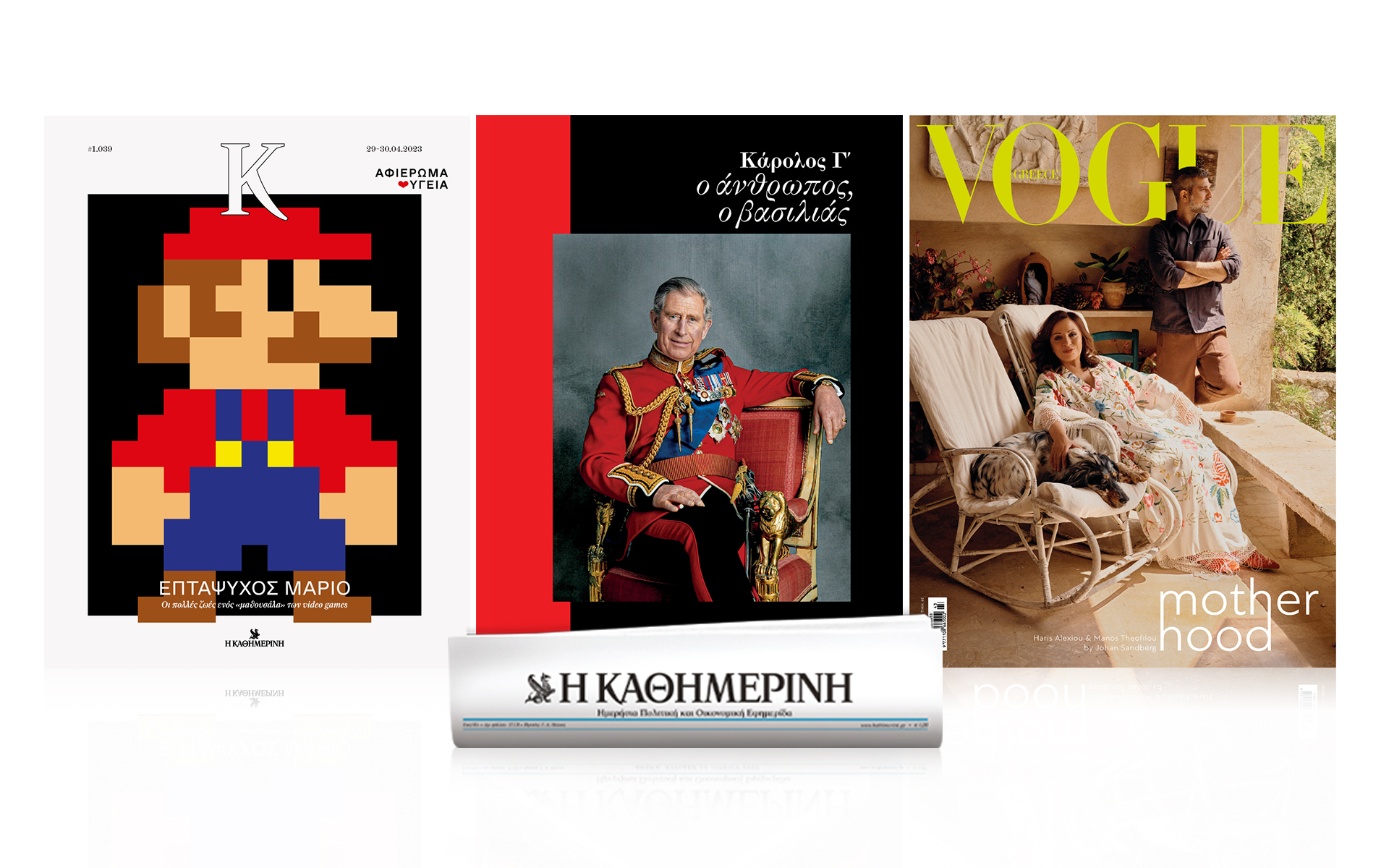 σήμερα-με-την-καθημερινή-βιβλίο-κά-562394689