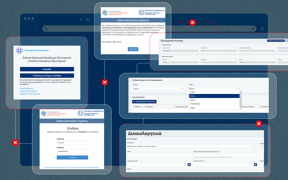 εκλογές-2023-ο-γολγοθάς-των-αποδήμων-562359472