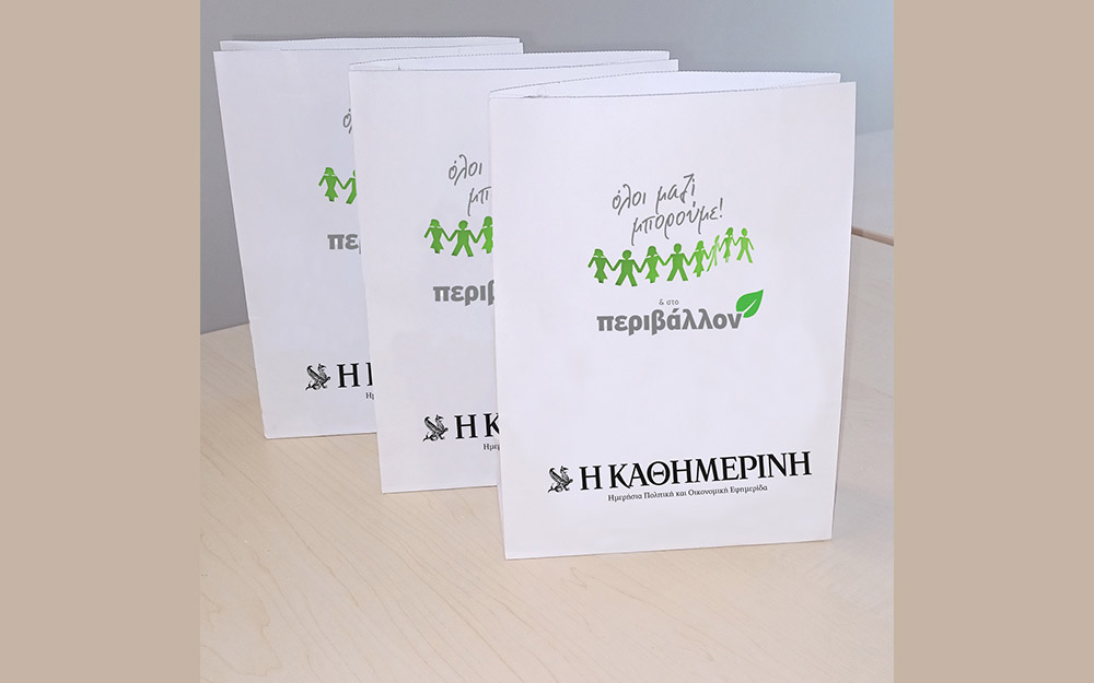 30-000-χάρτινες-σακούλες-στα-διόδια-κατά-τη-562369357