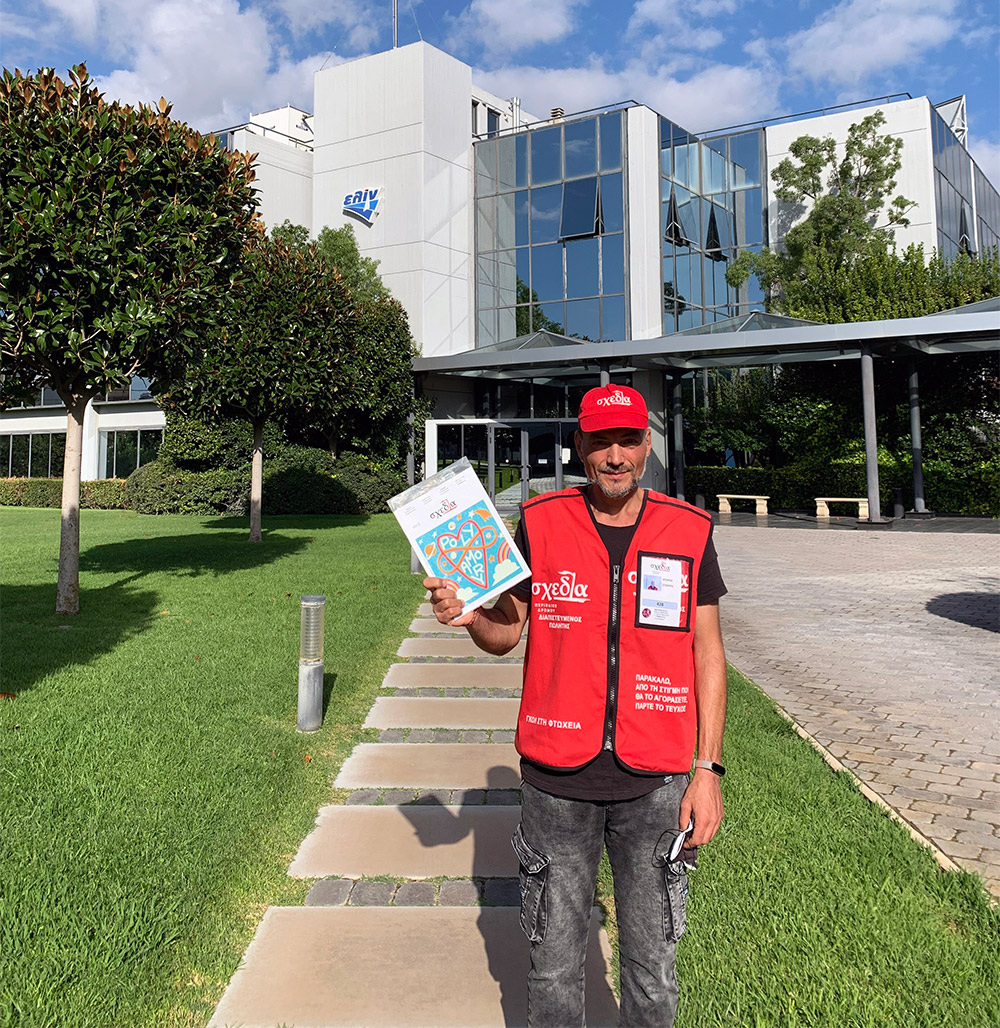 Ένας ενεργειακός όμιλος δίνει «ώθηση» στην κοινωνική ευημερία-2