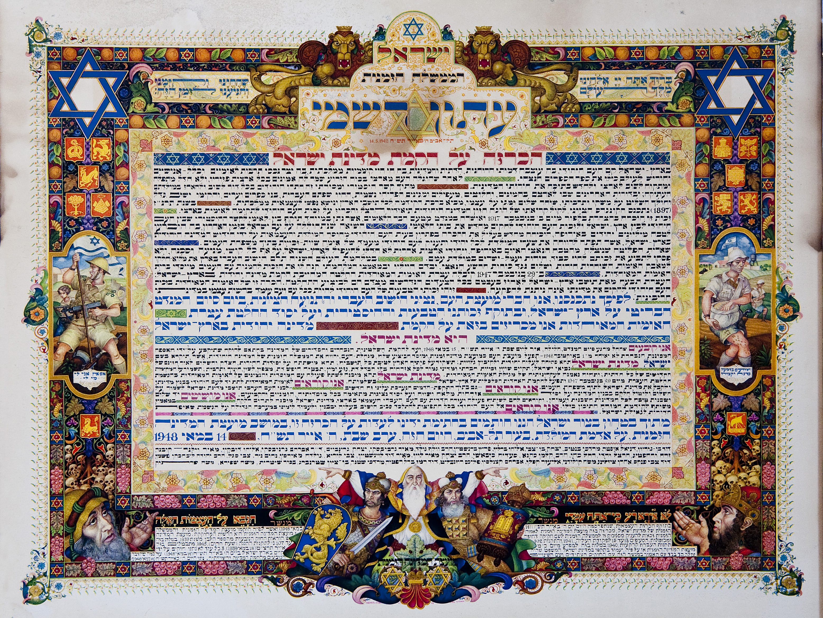 Ισραήλ: 75 χρόνια θαυμάτων και πολέμων – Και σήμερα;-1