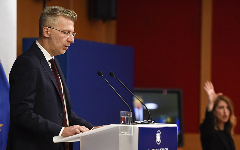 σκέρτσος-για-δίωξη-στον-πρώην-πρόεδρο-562395247